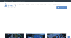 Desktop Screenshot of amichiserigrafia.com